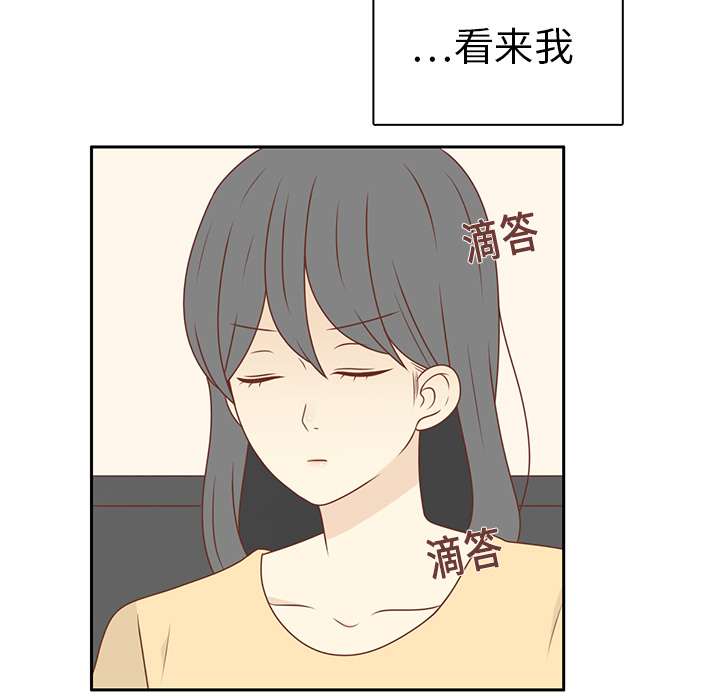 第9话 渔场男？4