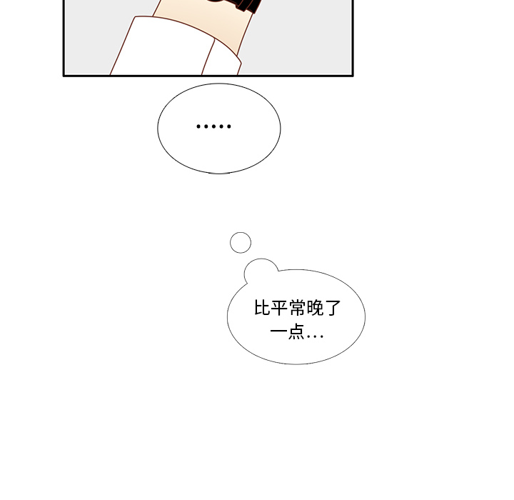 第9话 渔场男？51