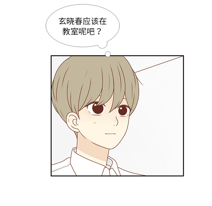 第9话 渔场男？52