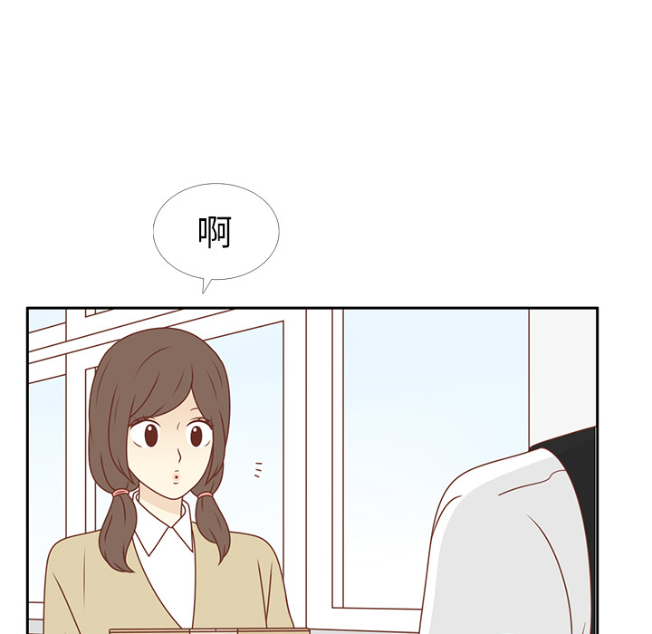 第9话 渔场男？53