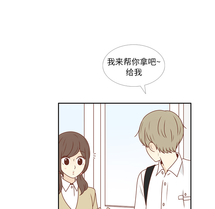 第9话 渔场男？57
