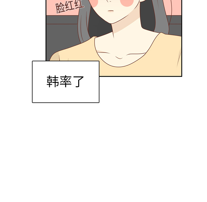 第9话 渔场男？6