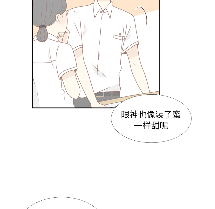 第9话 渔场男？64