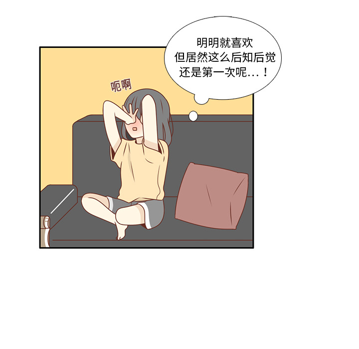 第9话 渔场男？7