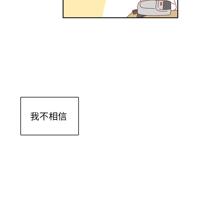 第9话 渔场男？85
