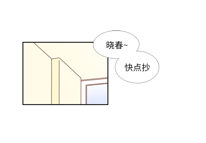 第8话 心跳加速0