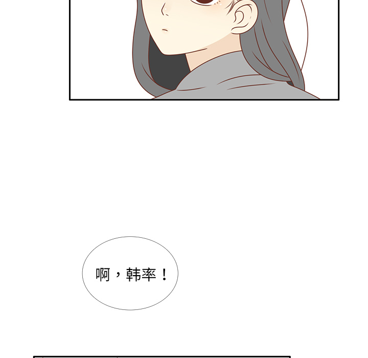 第8话 心跳加速20