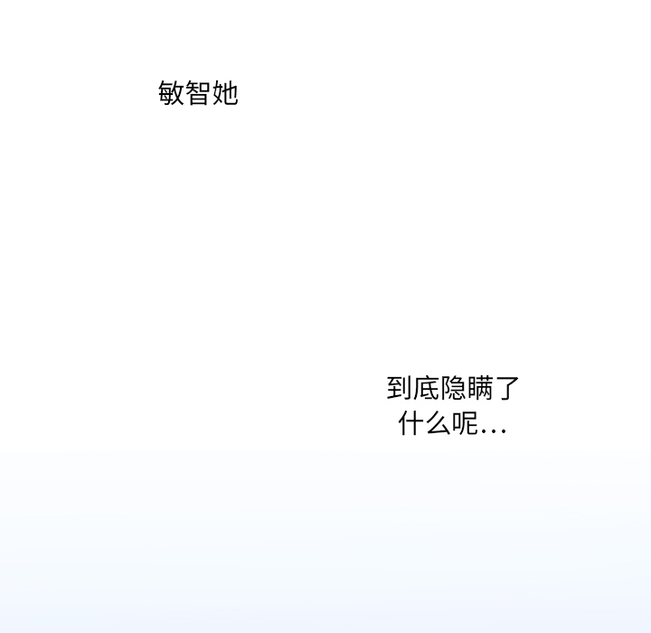 第8话 心跳加速38