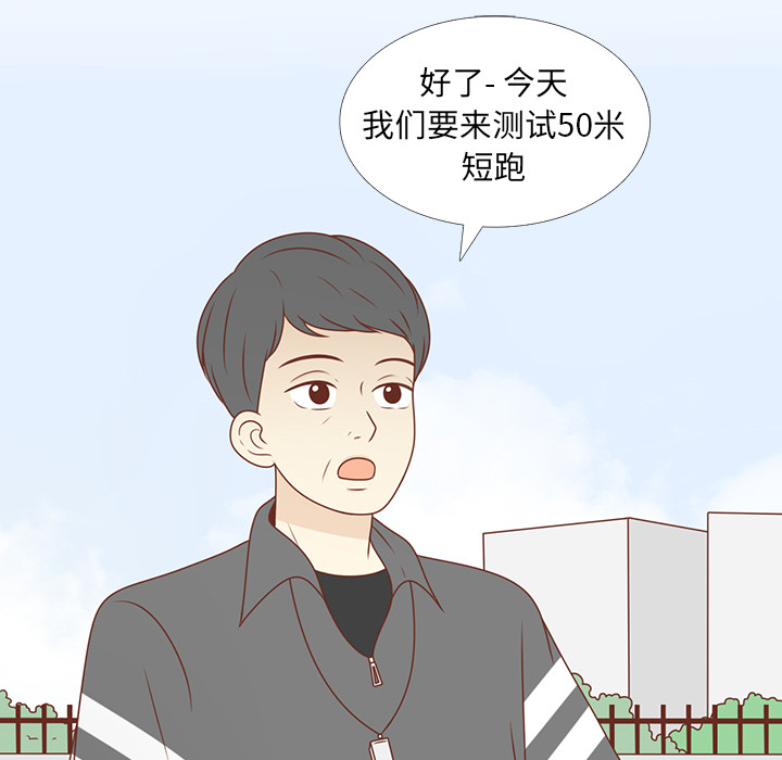 第8话 心跳加速39