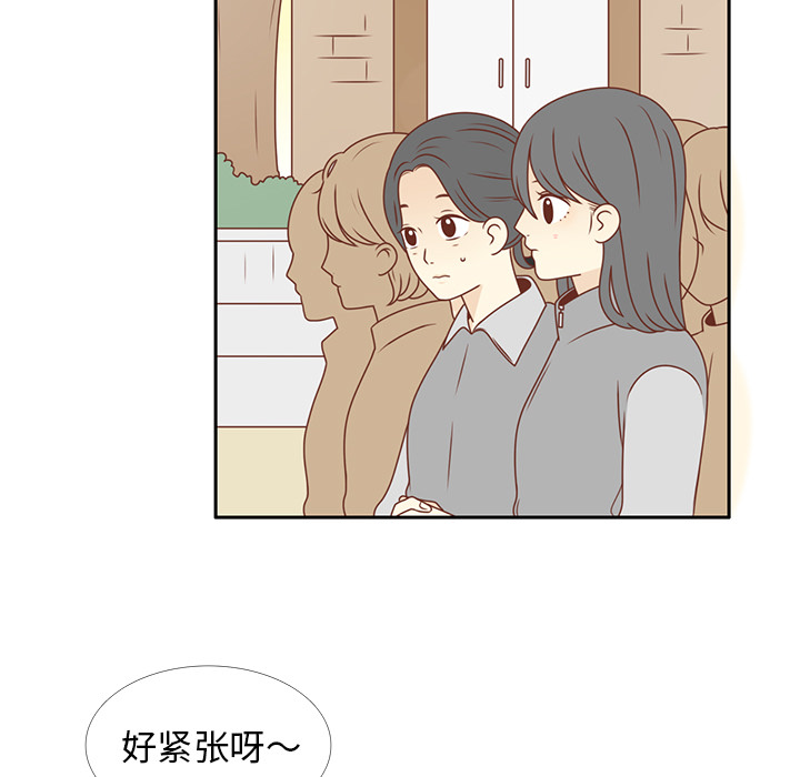 第8话 心跳加速41