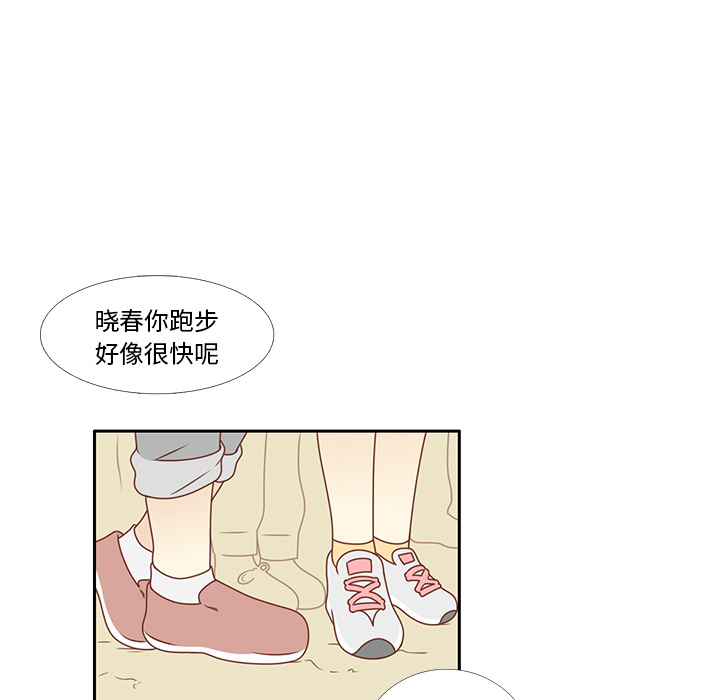 第8话 心跳加速43