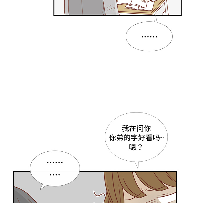 第8话 心跳加速5