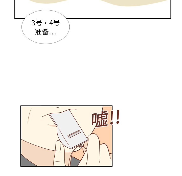 第8话 心跳加速55