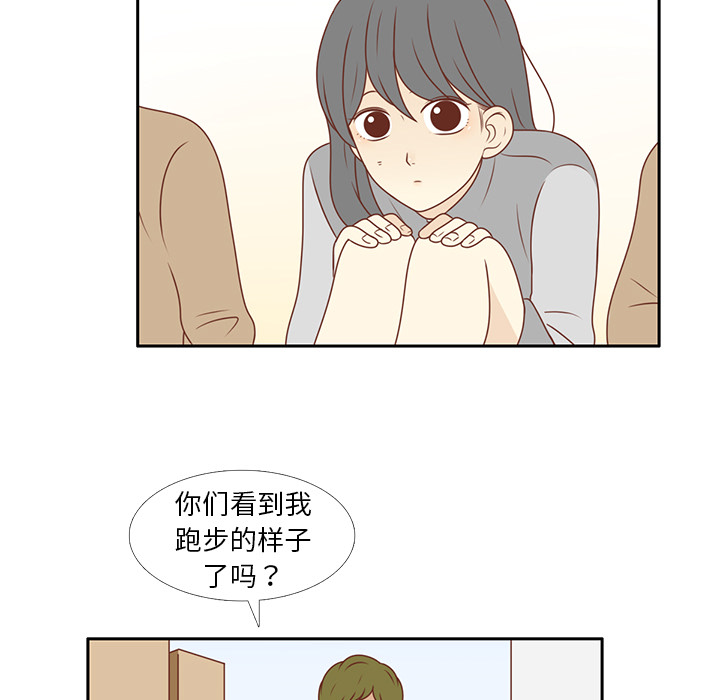第8话 心跳加速62