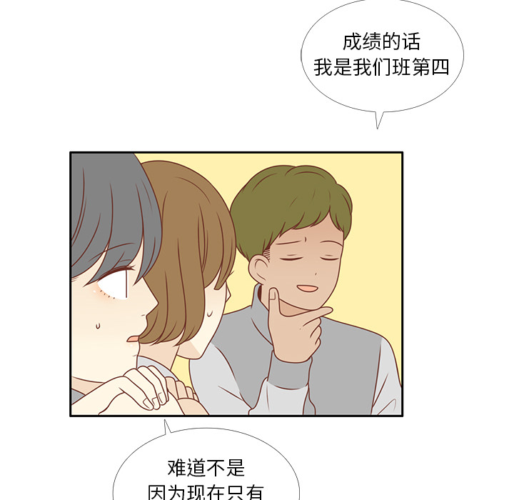 第8话 心跳加速65
