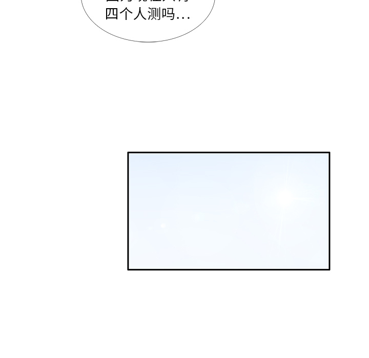 第8话 心跳加速66