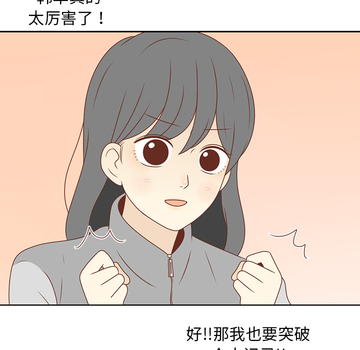 第8话 心跳加速75