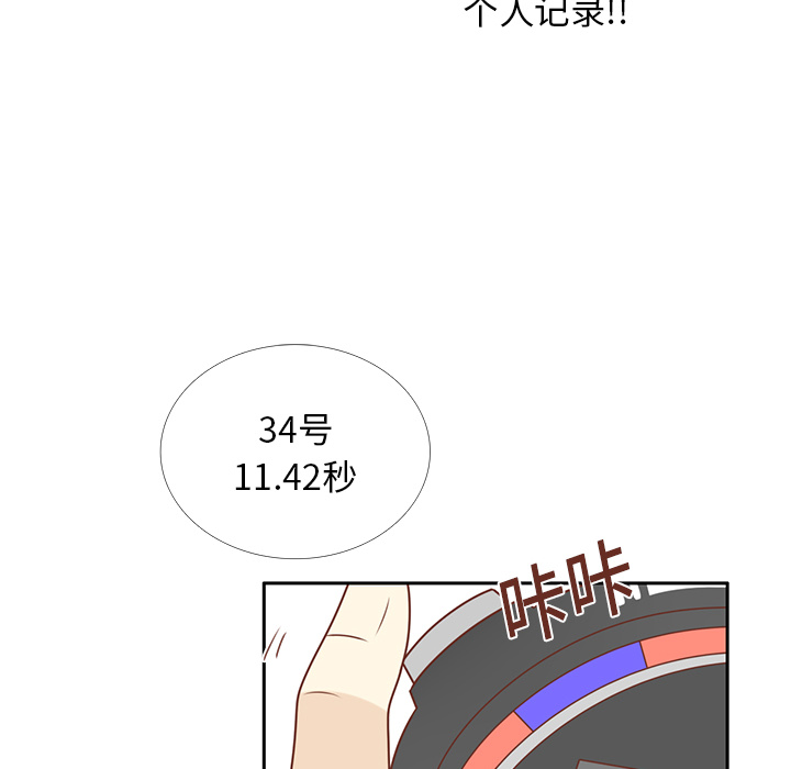 第8话 心跳加速76