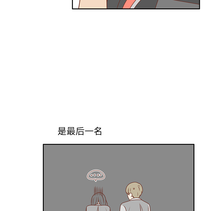 第8话 心跳加速77