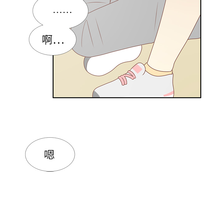 第8话 心跳加速86