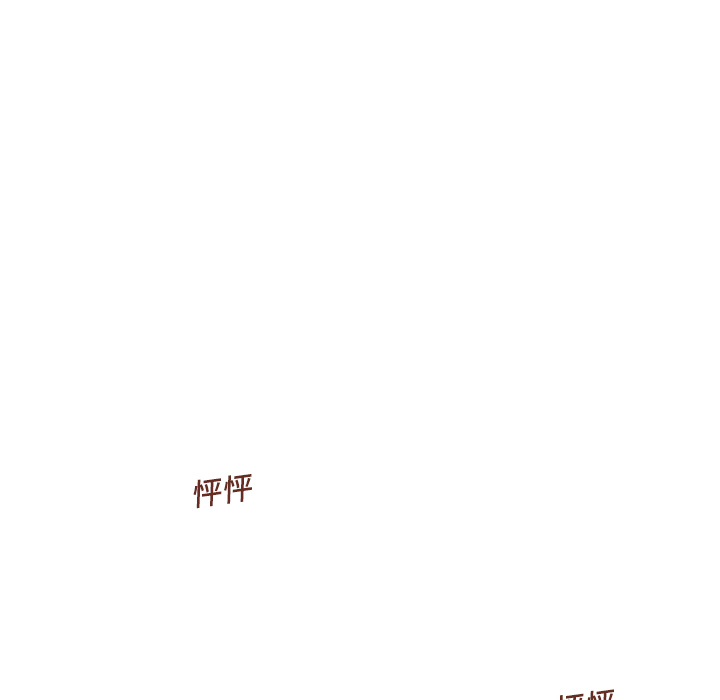 第8话 心跳加速89