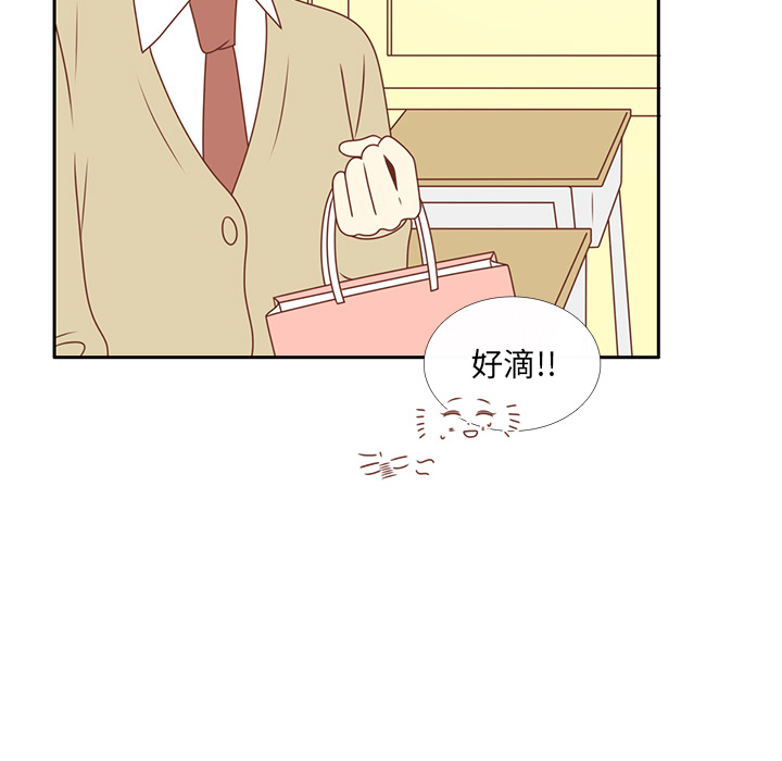 第8话 心跳加速9