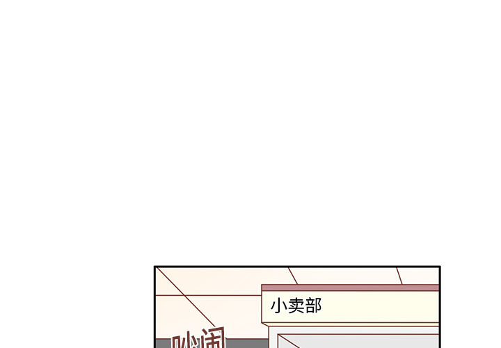 第7话 韩率的传闻？0
