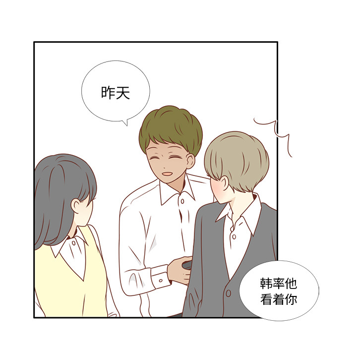 第7话 韩率的传闻？10