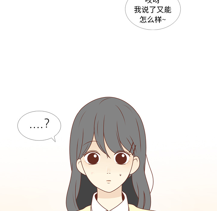第7话 韩率的传闻？14