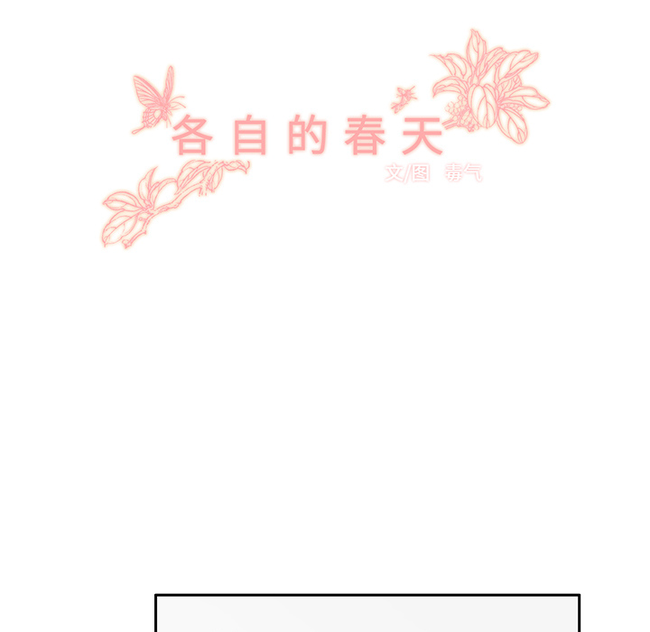 第7话 韩率的传闻？16