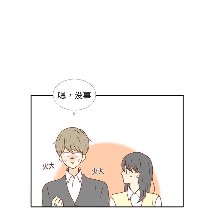 第7话 韩率的传闻？19