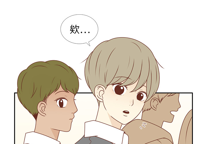第7话 韩率的传闻？2