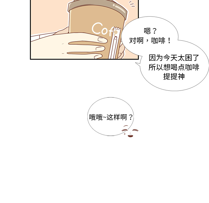 第7话 韩率的传闻？22