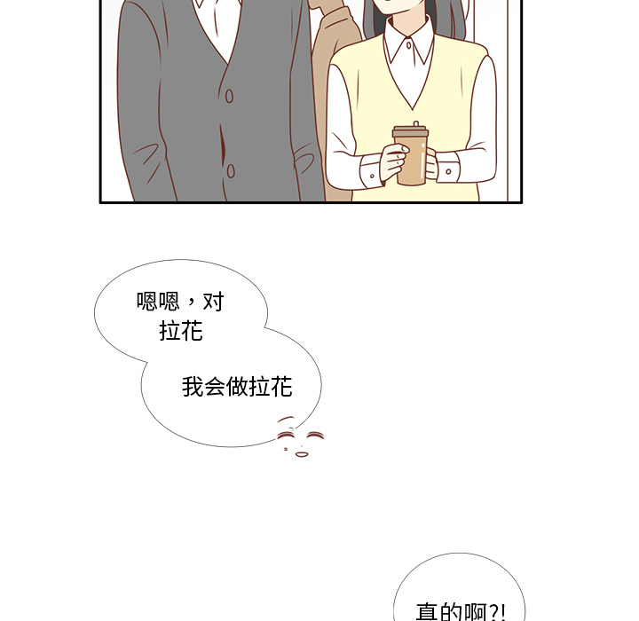 第7话 韩率的传闻？30