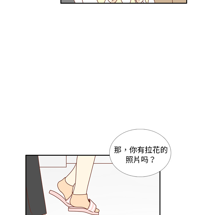 第7话 韩率的传闻？34