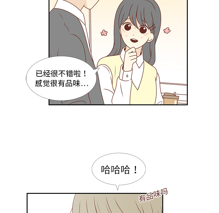 第7话 韩率的传闻？36
