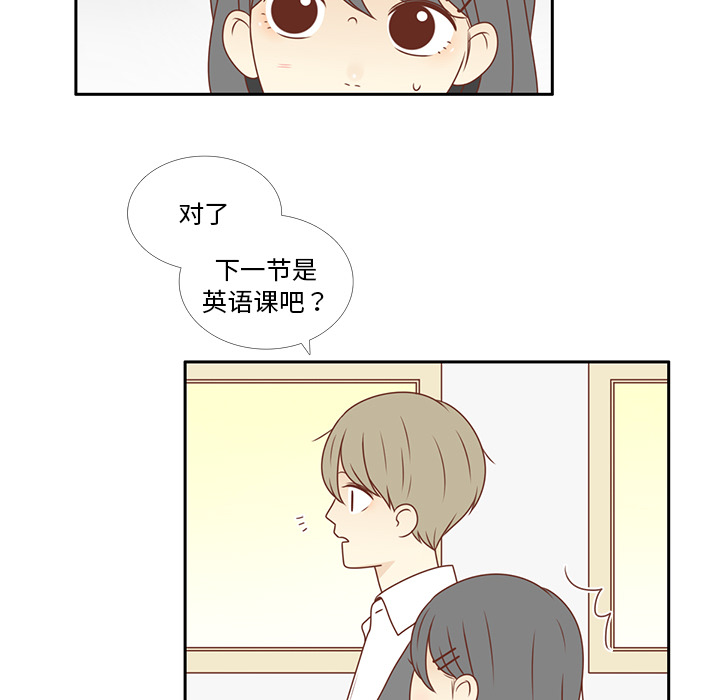 第7话 韩率的传闻？47