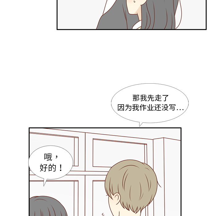 第7话 韩率的传闻？48