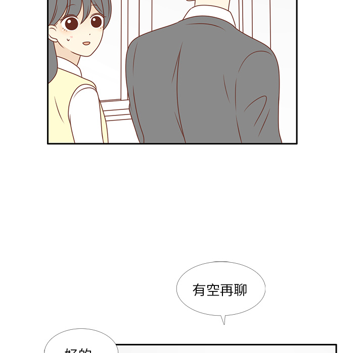 第7话 韩率的传闻？49