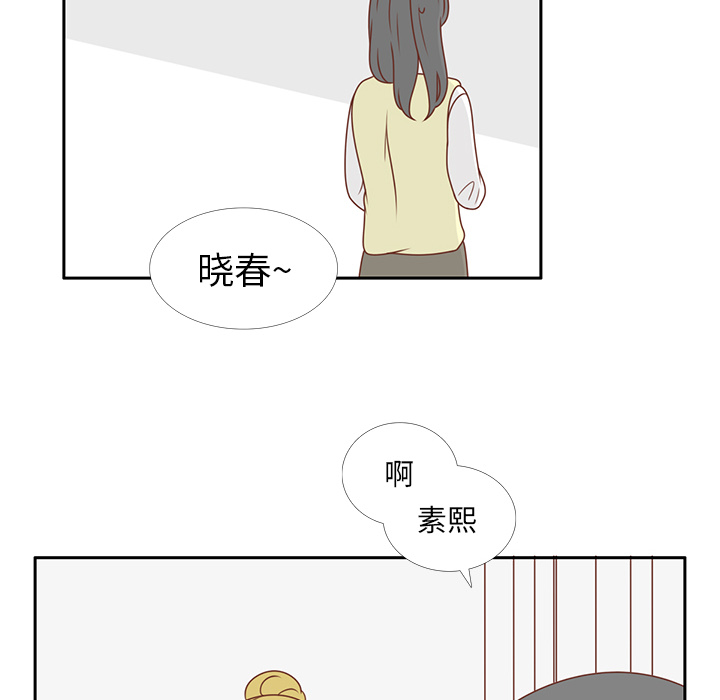 第7话 韩率的传闻？53