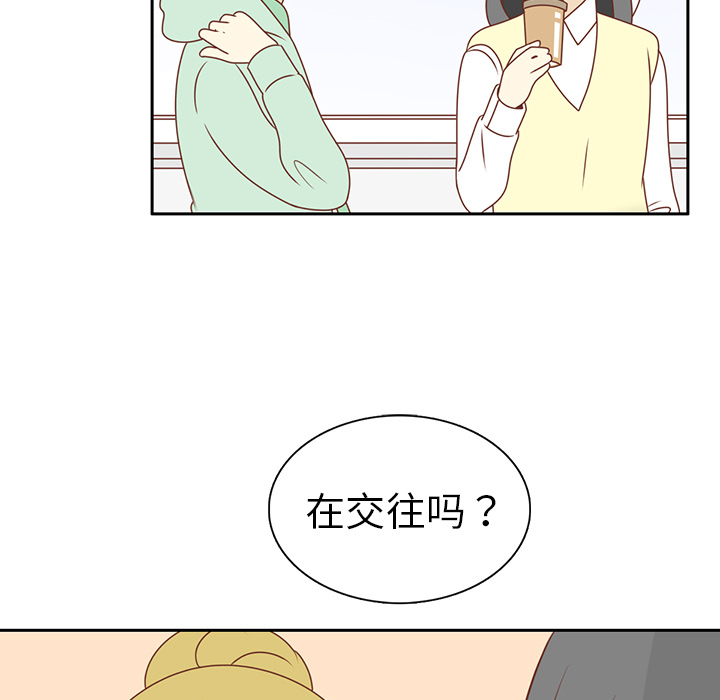 第7话 韩率的传闻？56