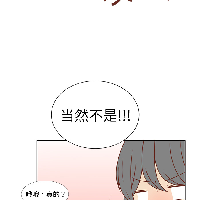 第7话 韩率的传闻？58