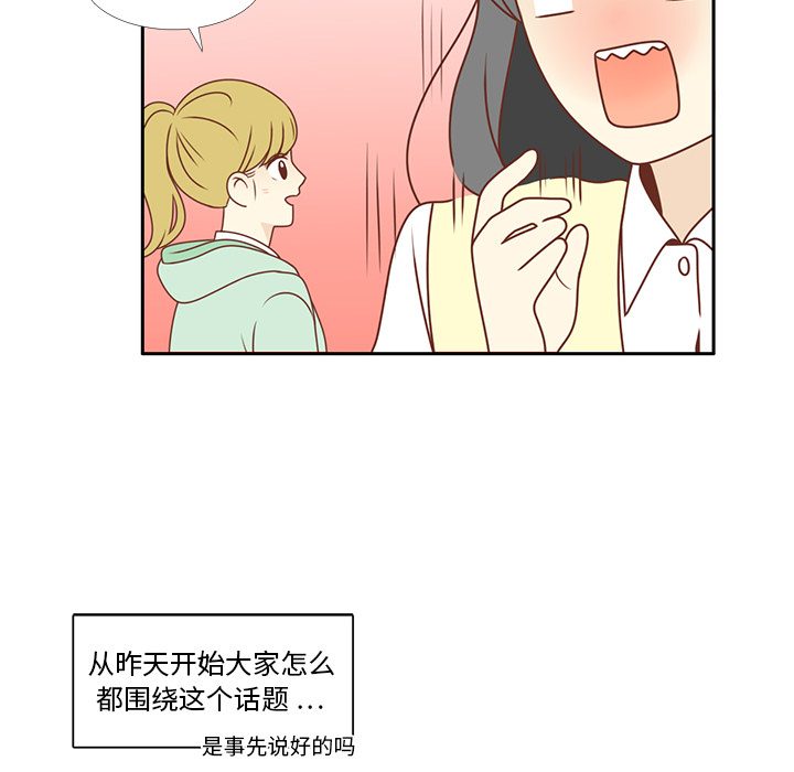 第7话 韩率的传闻？59