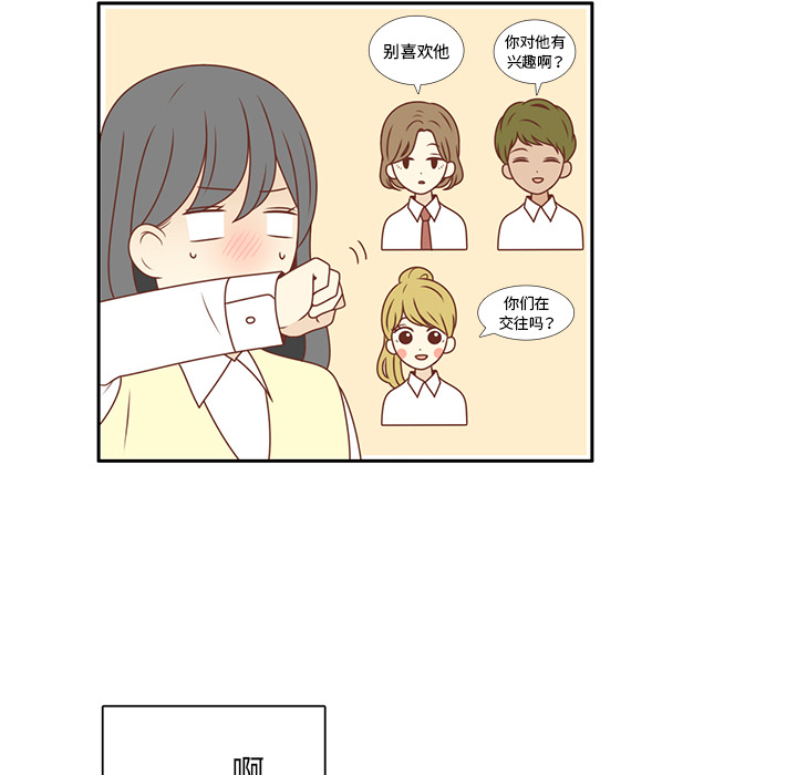 第7话 韩率的传闻？60