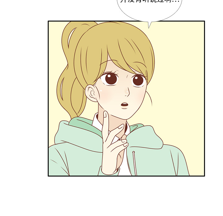 第7话 韩率的传闻？65