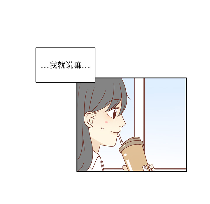 第7话 韩率的传闻？67