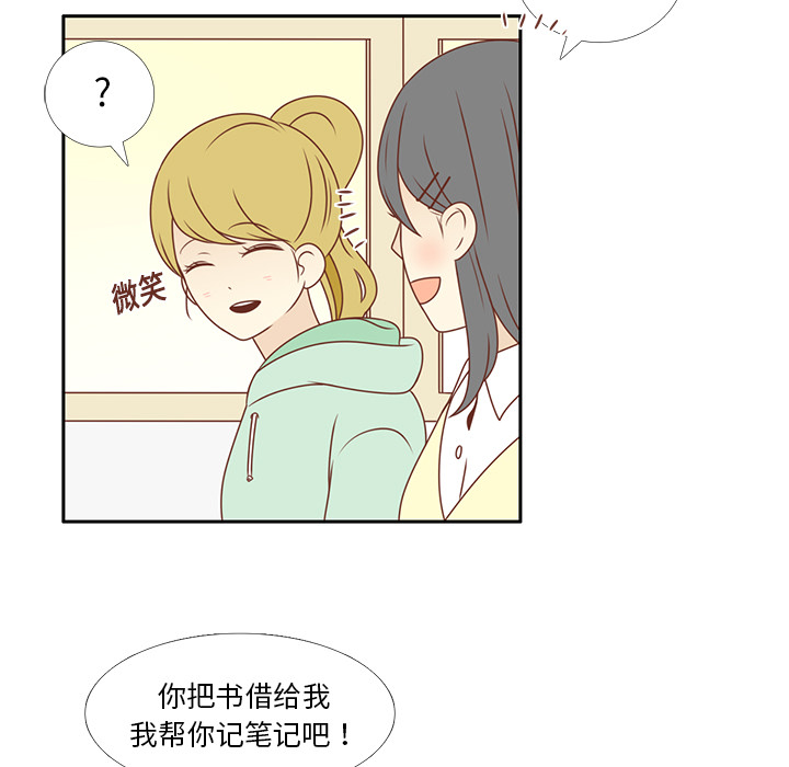 第7话 韩率的传闻？69