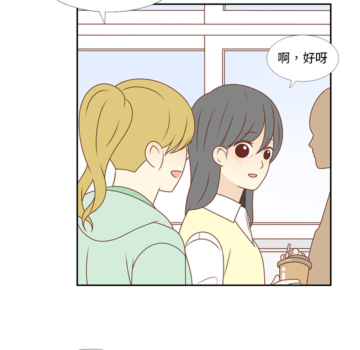 第7话 韩率的传闻？70