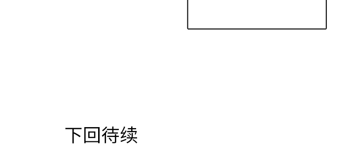 第7话 韩率的传闻？76