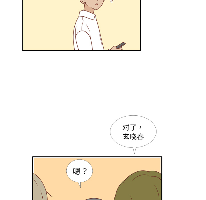 第7话 韩率的传闻？8